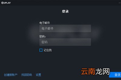 全境封锁2Uplay怎么预购下载方法 预购下载方法说明
