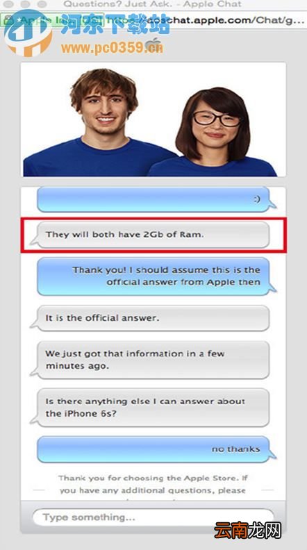 iphone6s运行内存是多少G的？