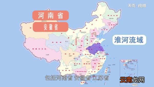 淮河流域在哪些城市 淮河流域地理位置