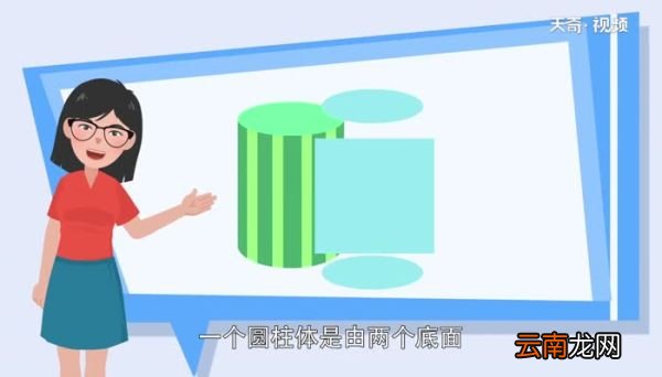 圆柱与圆锥的特点圆柱与圆锥的特征