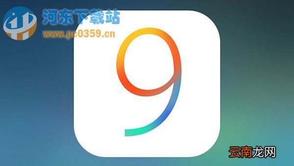 iOS9能越狱吗?iOS9完美越狱教程
