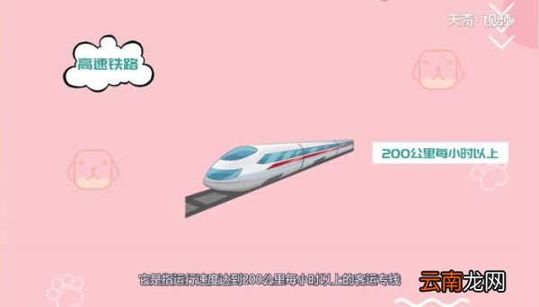 高铁为什么没有e座高铁没有e座的原因