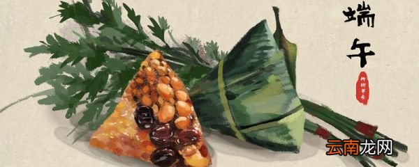 端午节为什么要吃粽子 端午节吃粽子习俗的由来