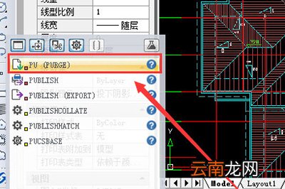 迅捷CAD编辑器如何单独保存图纸中部分图形 单独保存方法说明