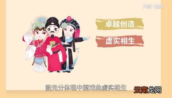 川剧主要由昆腔和什么组成 除了昆腔之外川剧还由什么组成