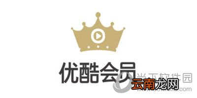 优酷会员可以同时多少人使用 登录设备限制说明