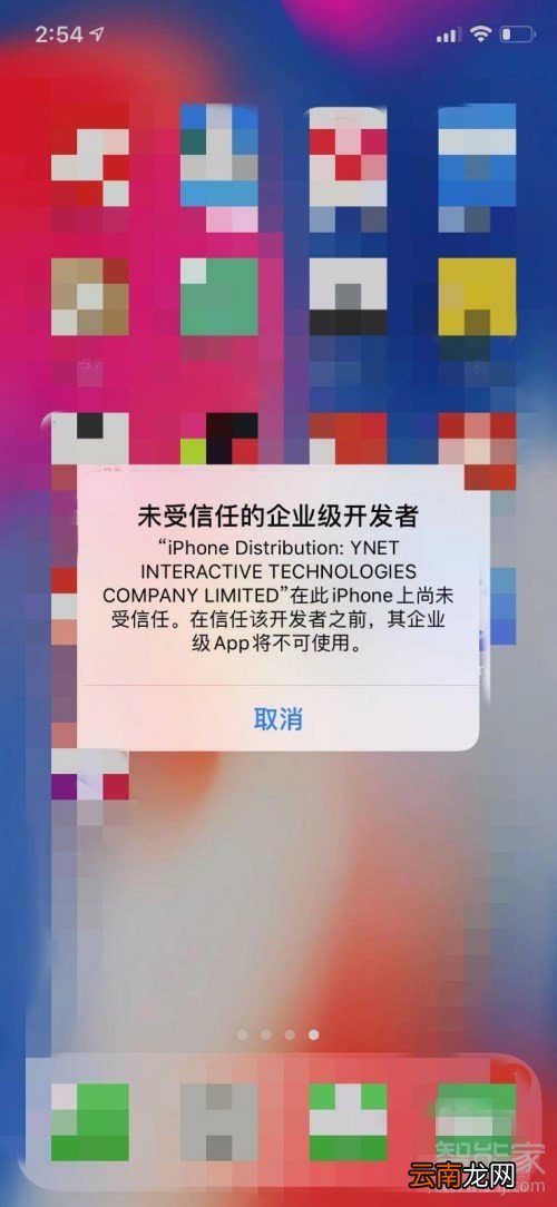 描述文件与设备管理在哪里