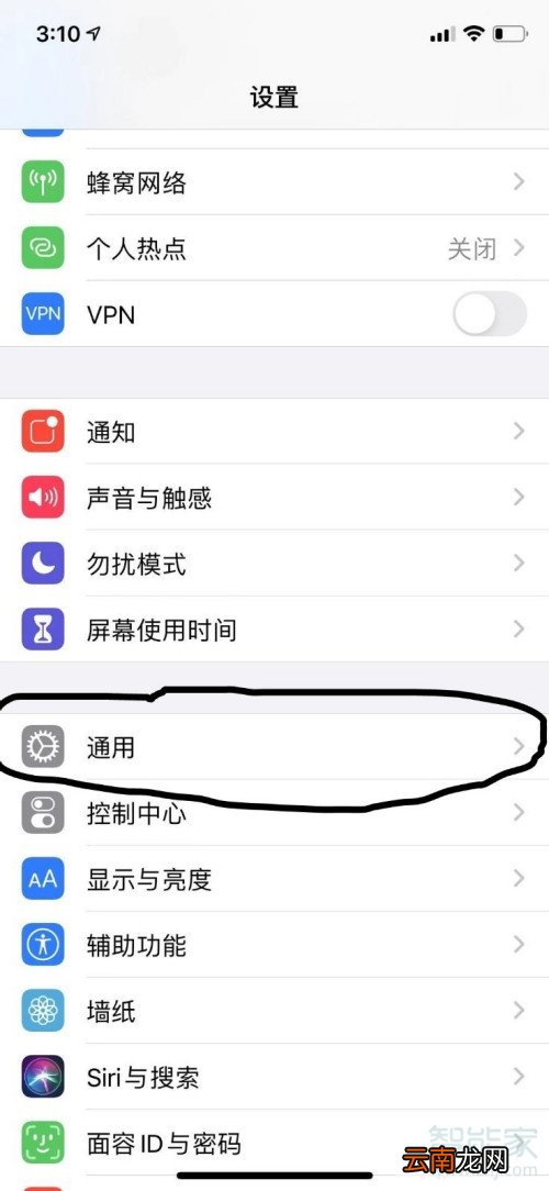描述文件与设备管理在哪里
