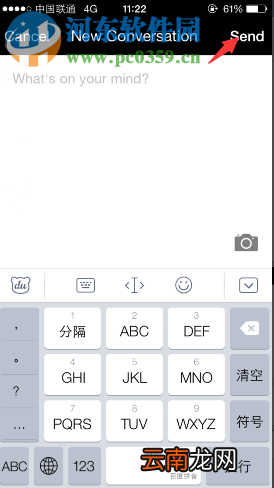 17APP联系客服的方法教程