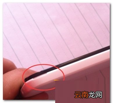 华为畅享5手机打开后盖的方法教程