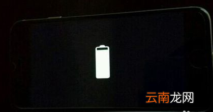 iphone6s无法充满电的解决方法