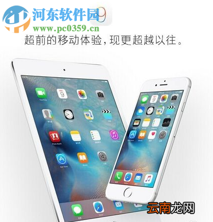iphone6s无法充满电的解决方法