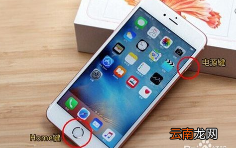 iphone6s无法充满电的解决方法