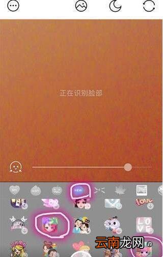 Facetune2怎么换发色_Facetune2换发色操作流程指南