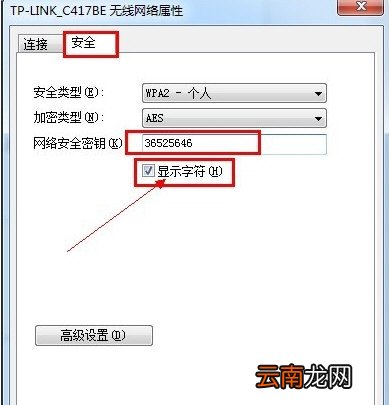 家里WiF密码如何修改 修改密码方法分享