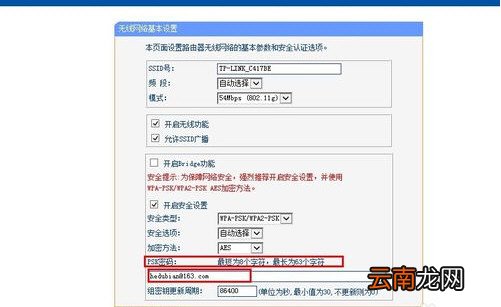 家里WiF密码如何修改 修改密码方法分享