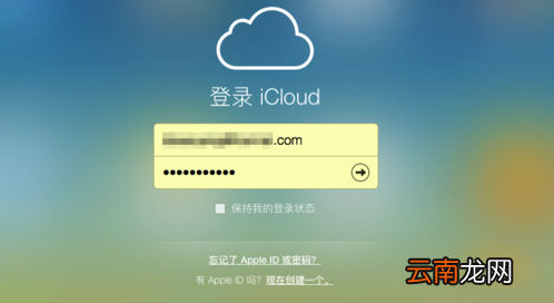 iPhone6s出现被盗或丢失的找回方法