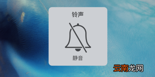 iphone6s拍照没声音怎么办？解决iphone6s拍照没声音的图文教程