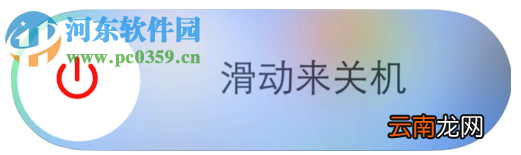 iphone6s拍照没声音怎么办？解决iphone6s拍照没声音的图文教程