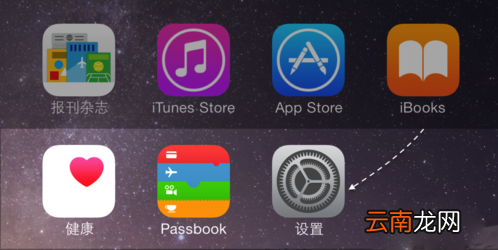 iphone6s拍照没声音怎么办？解决iphone6s拍照没声音的图文教程
