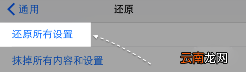 iphone6s拍照没声音怎么办？解决iphone6s拍照没声音的图文教程