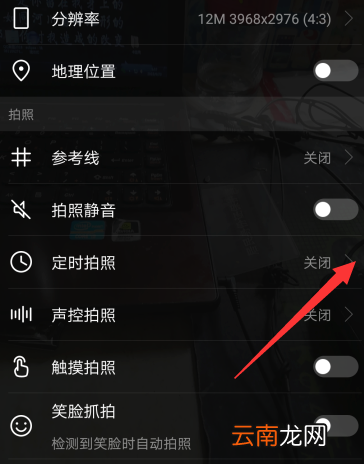 华为手机定时拍照怎么设置_华为手机拍照定时设置心得分享