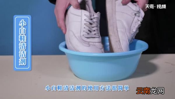 白色鞋子发黄怎么洗白 发黄的鞋子如何才能洗白