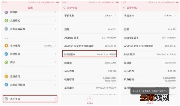 小米手机如何提升流畅度_小米手机流畅度提升方案一览