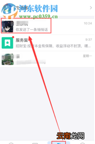 支付宝如何发送小视频 手机支付宝发送小视频的方法