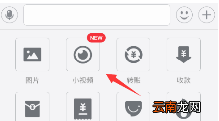 支付宝如何发送小视频 手机支付宝发送小视频的方法