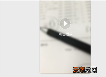 支付宝如何发送小视频 手机支付宝发送小视频的方法