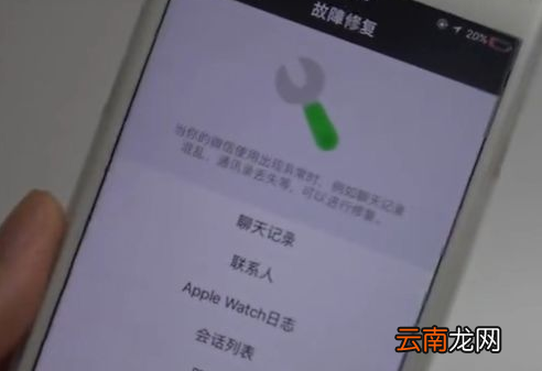 微信删除的人在哪里找_微信联系人找回教程大全
