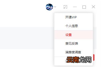 有道词典如何下载离线包？离线包下载方法介绍