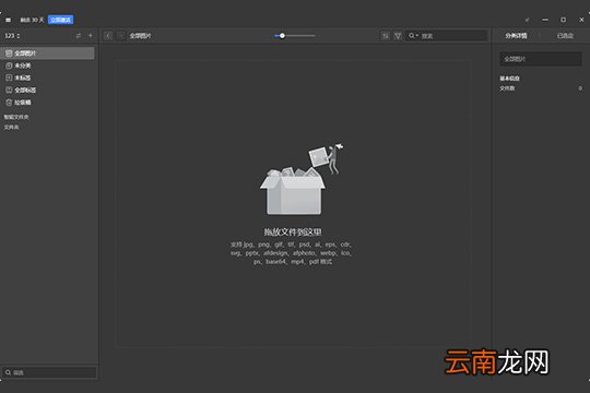 Eagle如何添加字体？添加字体操作步骤全览