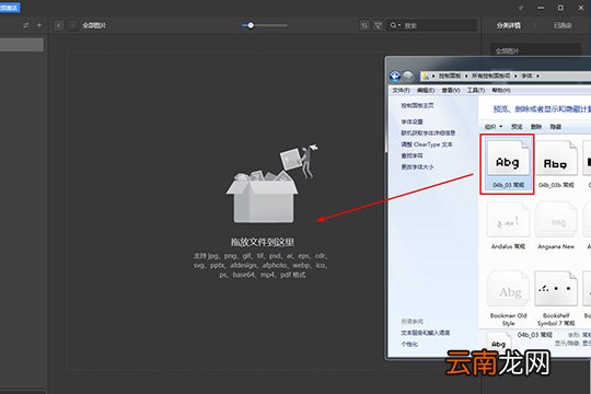 Eagle如何添加字体？添加字体操作步骤全览