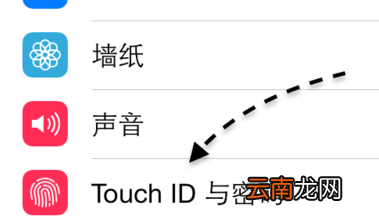 iPhone iOS9关闭锁屏密码的操作方法