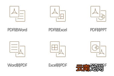 极速pdf阅读器如何复制文字 复制文字方法介绍