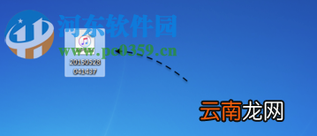 iPhone手机如何将录音文件导出到电脑中的操作方法