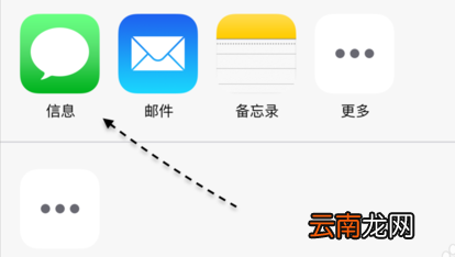 iPhone手机如何将录音文件导出到电脑中的操作方法
