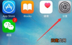如何查看iPhone6s产地,查看iPhone6s产地的方法