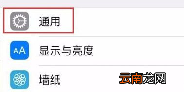 如何查看iPhone6s产地,查看iPhone6s产地的方法