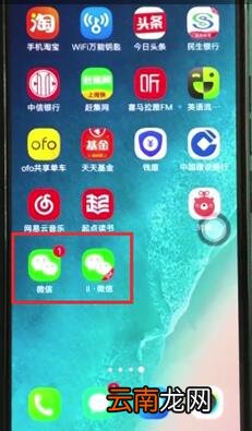 OPPOReno怎么创建应用分身_OPPOReno创建分身方法一览