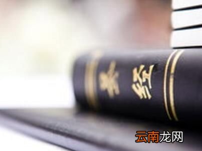 最早记载左撇子占人口比例的典籍是哪部？