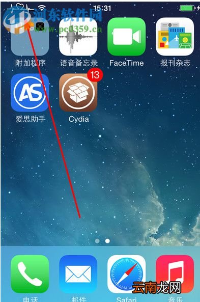如何修改苹果IOS9运营商图标 将IOS9运营商图标修改为心电图的方法