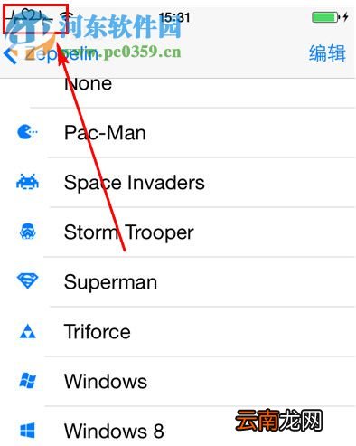 如何修改苹果IOS9运营商图标 将IOS9运营商图标修改为心电图的方法