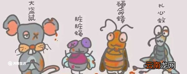 四害是指什么 四害包括哪些
