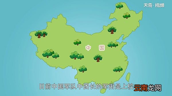一个团多少人 一个团由多少人组成