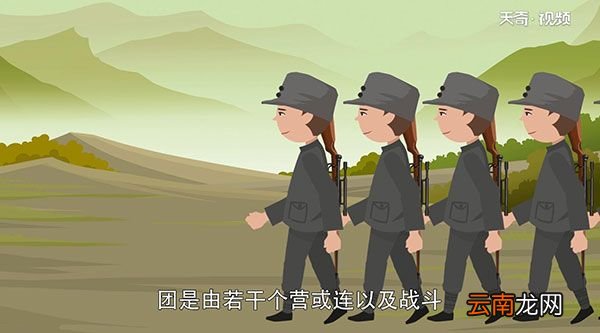 一个团多少人 一个团由多少人组成