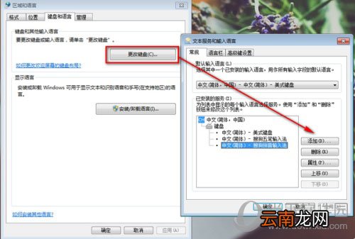 搜狗输入法设置菜单打不开如何解决 一键操作解决技巧分享