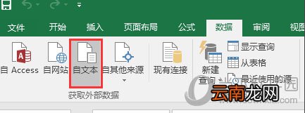 Excel打开csv文件出现乱码是什么原因 解决乱码教程分享